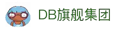 DB真人旗舰·(中国)集团